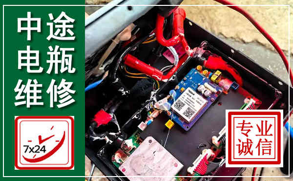 南岔汽车换电瓶,附近电瓶维修救援电话