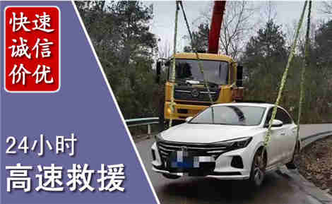 南岔高速公路救援场景与案例