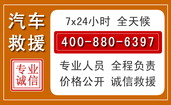 南岔夏季多雨季节，新能源汽车救援的五大注意事项