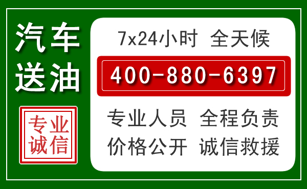 南岔拖车救援发展新趋势：北斗导航系统加持下的拖车救援特点