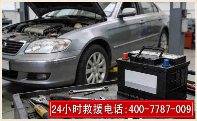 南岔 高温雨天汽车突然没电车辆无法正常行驶该如何处理呢