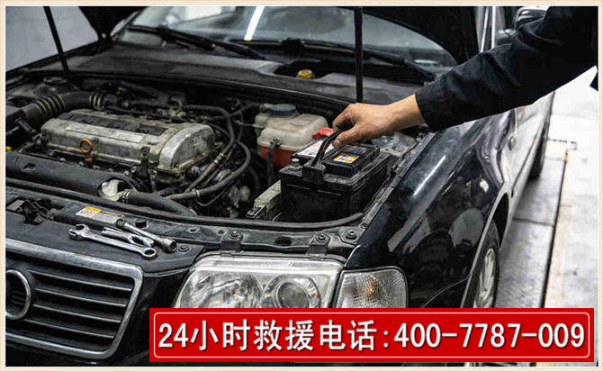 南岔汽车搭电 南岔汽车搭电