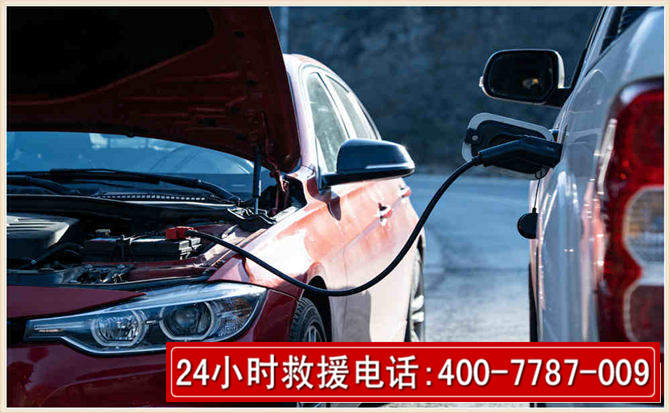 南岔汽车电瓶搭电救援电话 南岔汽车电瓶搭电救援电话